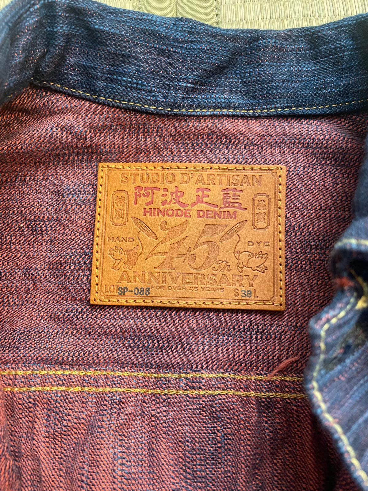 Photo by jar on December 14, 2024 of the Studio D’Artisan SP-088 45th Anniversary Tokushima Hinode-Awa Type II Selvage Jacket in SDA Original Unsanforized 15oz. Natural Indigo Selvage Denim.