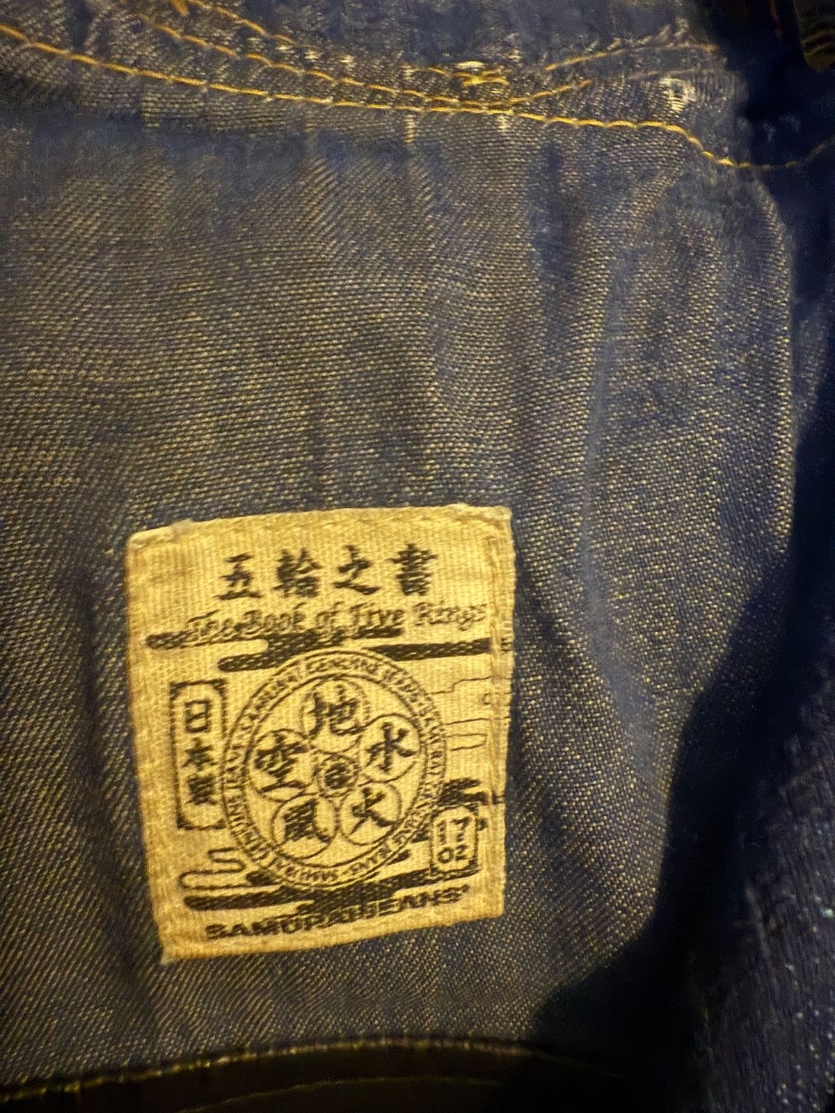 Photo by cabournmallory on June 2, 2025 of the Samurai Jeans S511GX-M 'Water' in Custom 17 Oz Double Indigo Denim Wth Natural Indigo Weft.