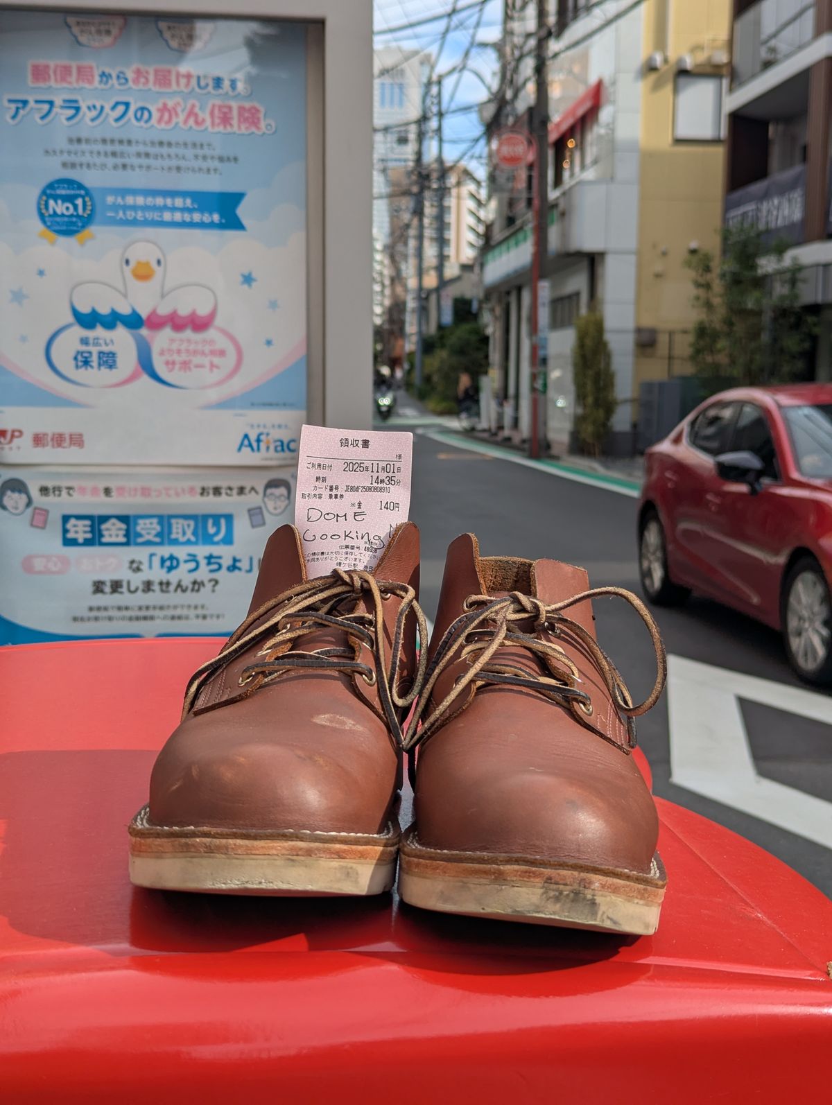 Photo by StuntTriple on November 2, 2025 of the Nicks Riverfront in Seidel 1964 Brown.