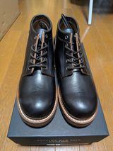 Rolling Dub Trio Coupen | Patina Project