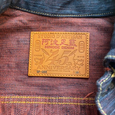 View photo of Studio D’Artisan SP-088 45th Anniversary Tokushima Hinode-Awa Type II Selvage Jacket in SDA Original Unsanforized 15oz. Natural Indigo Selvage Denim